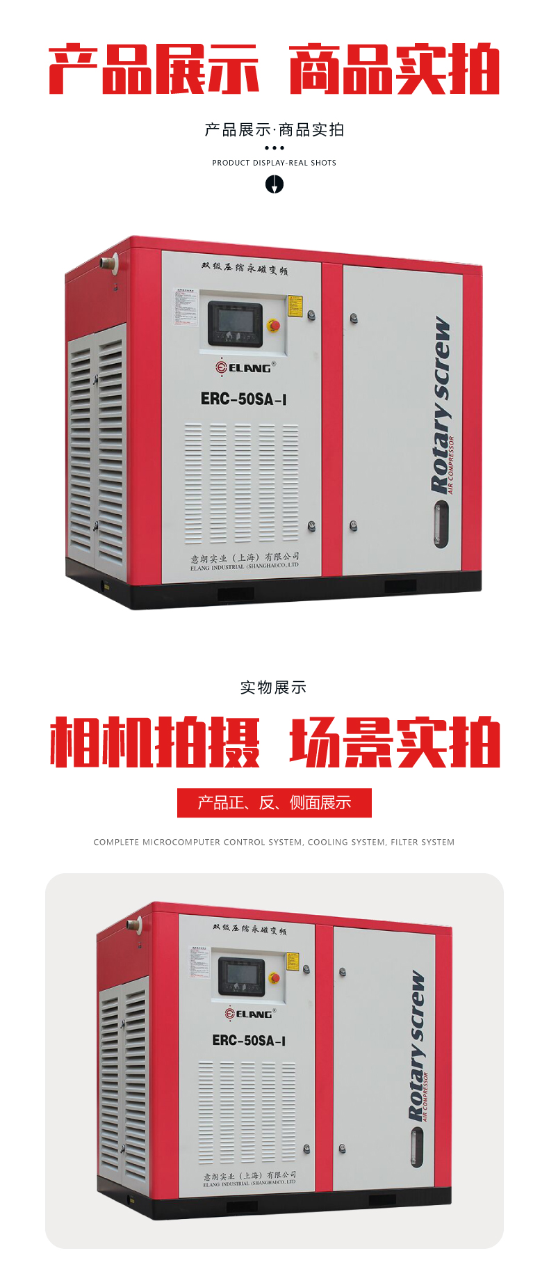 双级50SA详情.jpg