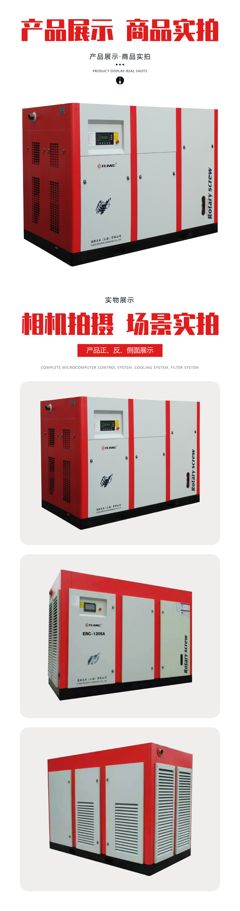 ERC-175SA-I详情.jpg